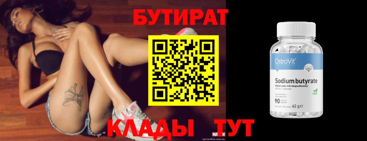 Каннабис Верхний Уфалей
