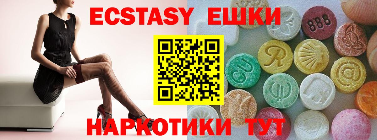 Верхний Уфалей  Ecstasy Дубай  Вход с VPN  Экстази бентли 