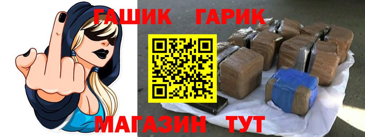 Верхний Уфалей  ГАШИШ  ГАШ ice o lator  Вход с VPN  ГАШИШ Ice-O-Lator 