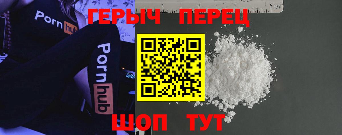 ГЕРОИН Афган  Вход с VPN  ГЕРОИН  Верхний Уфалей 