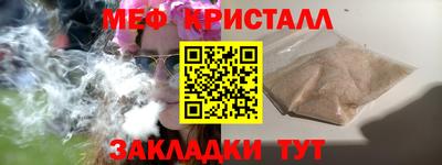 MDMA Ликино-Дулёво