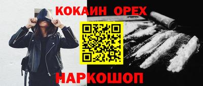 каннабис Ливны