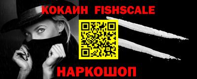jwh Лесосибирск