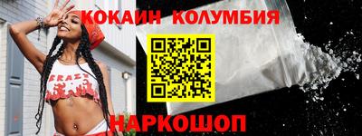 каннабис Ливны