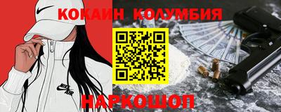 каннабис Ливны