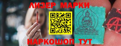 каннабис Ливны