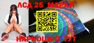 jwh Лесосибирск