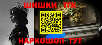 каннабис Ливны