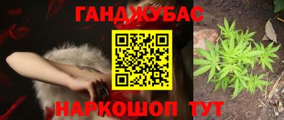 каннабис Ливны