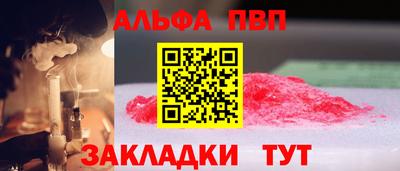 MDMA Ликино-Дулёво