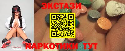 MDMA Ликино-Дулёво