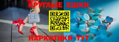 MDMA Ликино-Дулёво