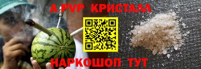 каннабис Ливны