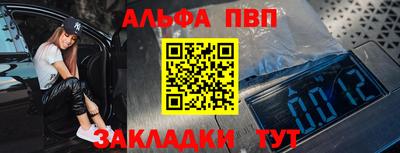 каннабис Ливны