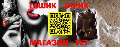 каннабис Ливны