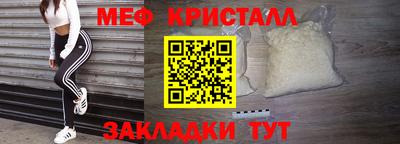 каннабис Ливны