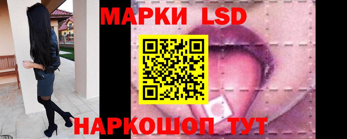 LSD-25 экстази кислота Верхний Уфалей