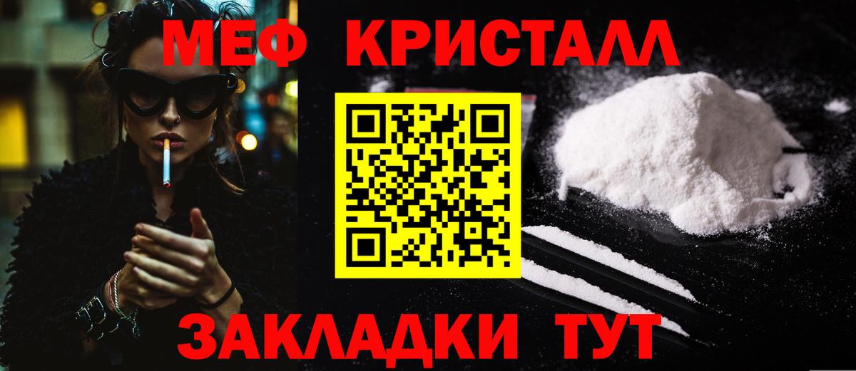 omg зеркало  Меф мяу мяу  Вход с VPN  Верхний Уфалей 