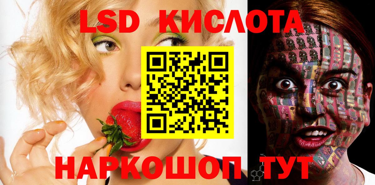 Марки 25I-NBOMe 1500мкг  наркошоп  Верхний Уфалей  Вход с VPN 