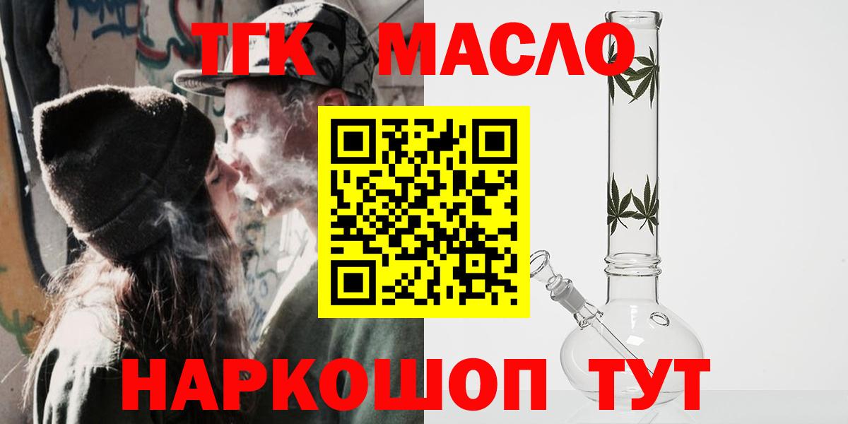 Верхний Уфалей  ТГК Wax  Вход с VPN 