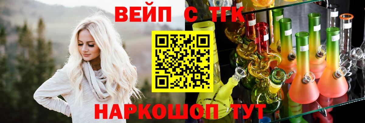 ЭКСТАЗИ  Вход с VPN  Кокаин  Бошки Шишки  Верхний Уфалей  NBOMe  ГАШИШ  МАРИХУАНА  Мефедрон кристаллы 
