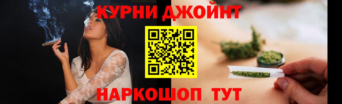 МАРИХУАНА конопля  Бошки марихуана Amnesia  Конопля THC 21%  Верхний Уфалей  Вход с VPN 